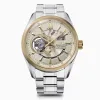 Orient Star Contemporary Modern Skeleton Automatic