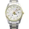 Orient Contemporary Stretto Sun & Moon Automatic